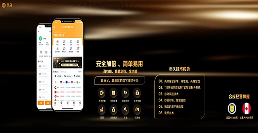 用戶