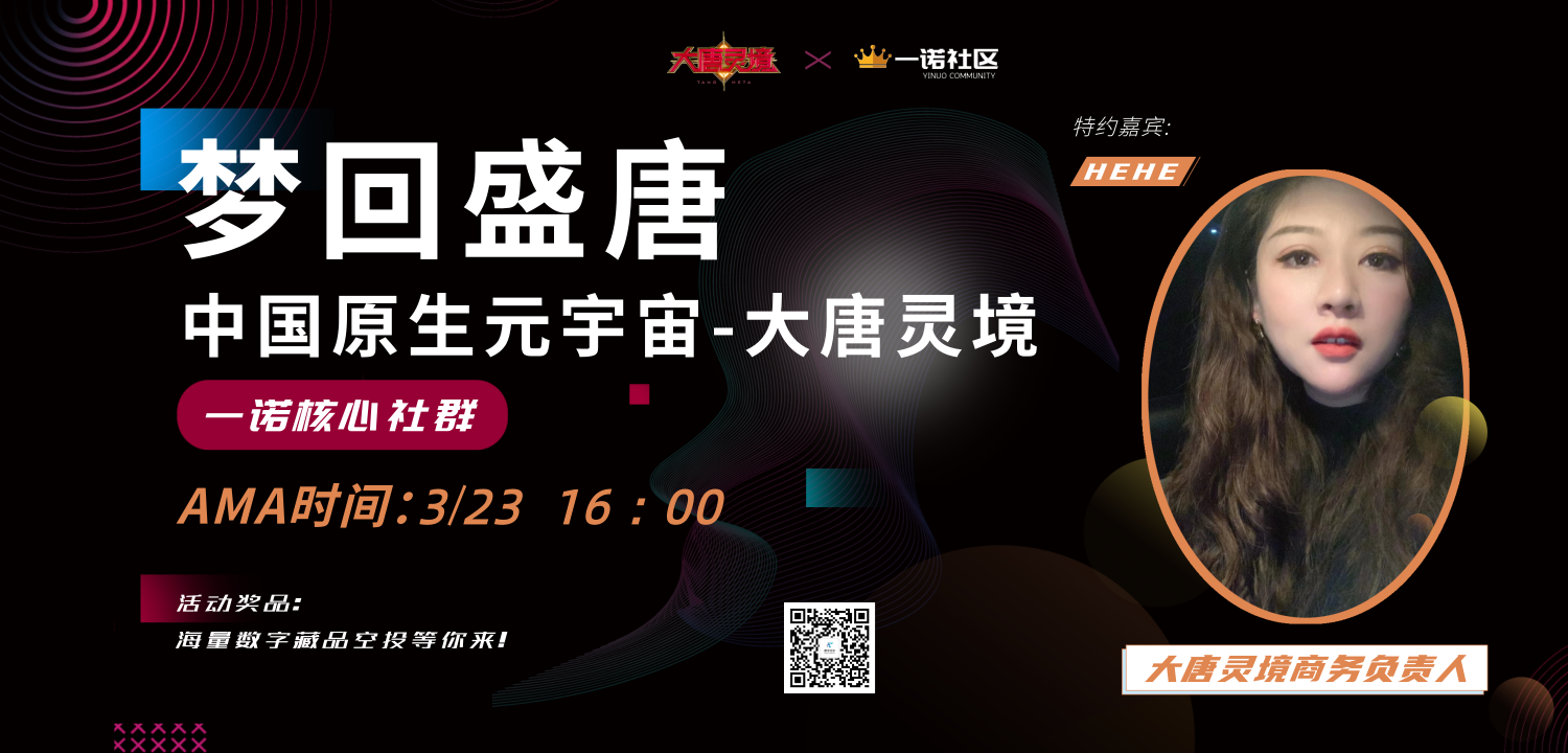 微信图片_20220323222507.png