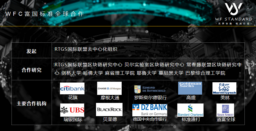 颠覆传统支付， GST凭借什么获得诸多关注