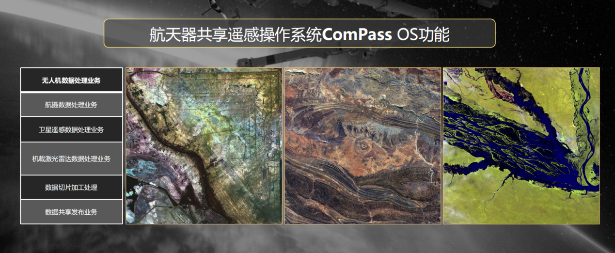 CPC指南针,开启区块链星际大航海时代！